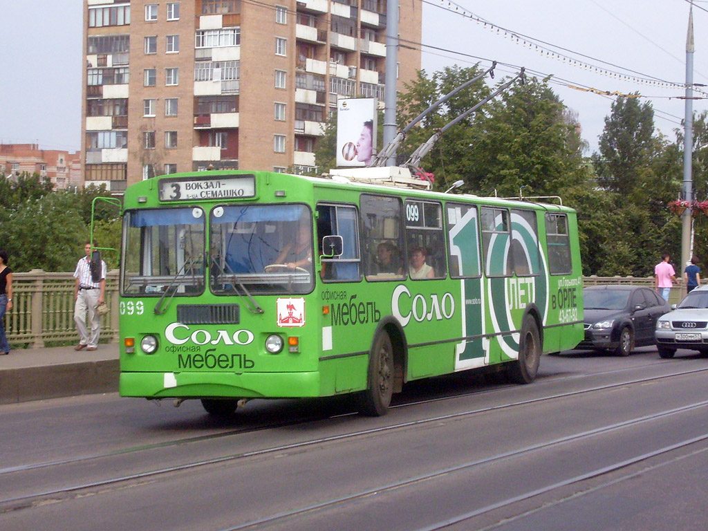 Орёл, ЗиУ-682Г-016  [Г0М] № 099