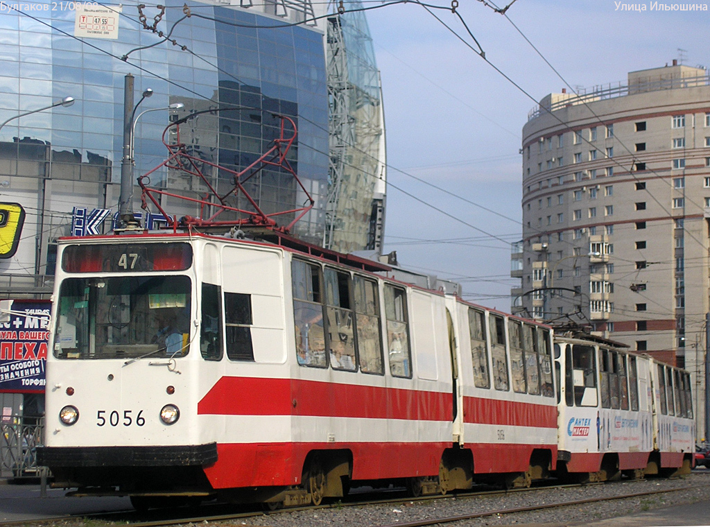 Санкт-Петербург, ЛВС-86К № 5056