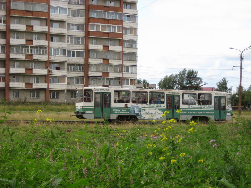 Нижний Тагил, 71-402 № 301