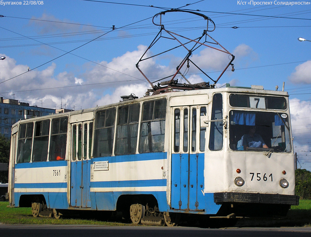 Санкт-Петербург, ЛМ-68М № 7561