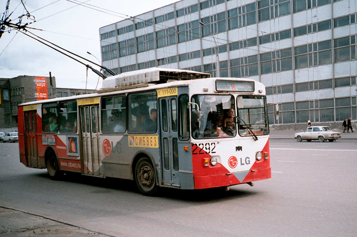 Novoszibirszk, AKSM 101A — 2292