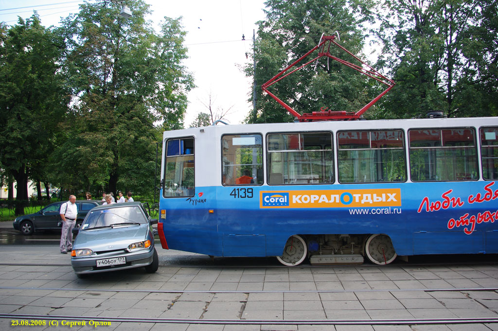 Москва, 71-608К № 4139; Москва — Происшествия