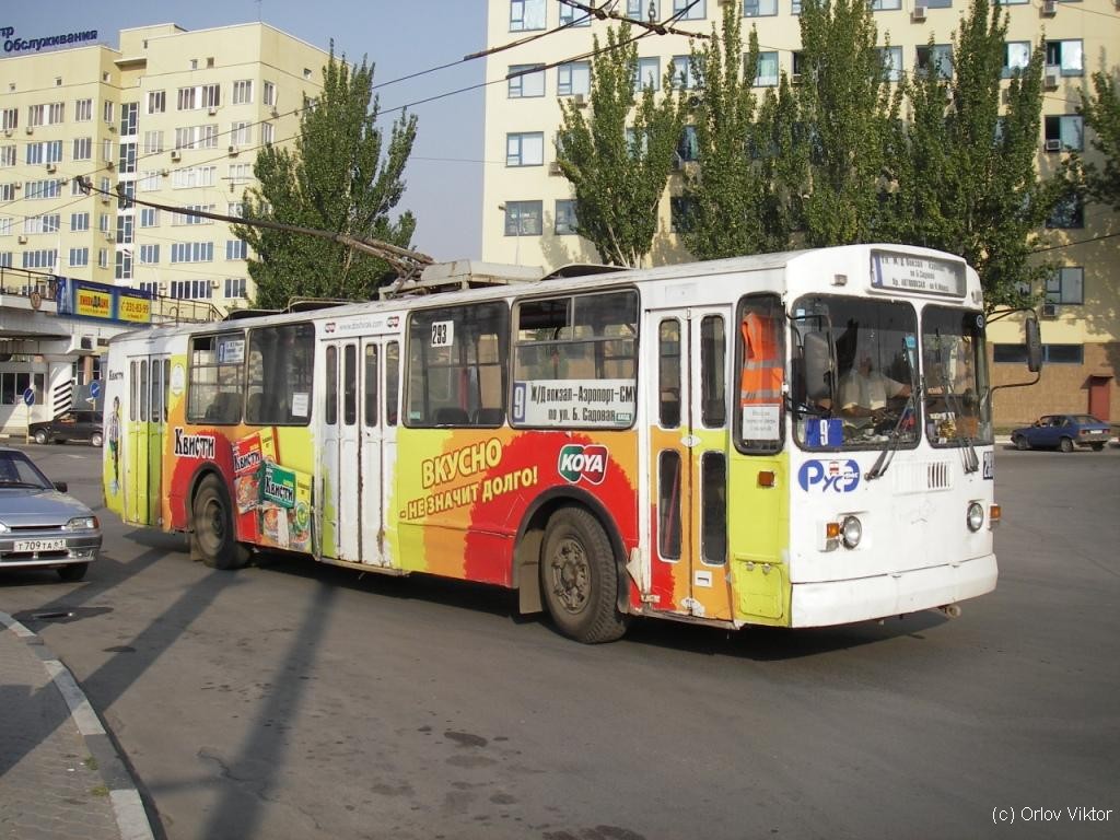 Rostów nad Donem, ZiU-682G-016 (012) Nr 293