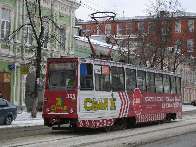 Пермь, 71-605 (КТМ-5М3) № 365