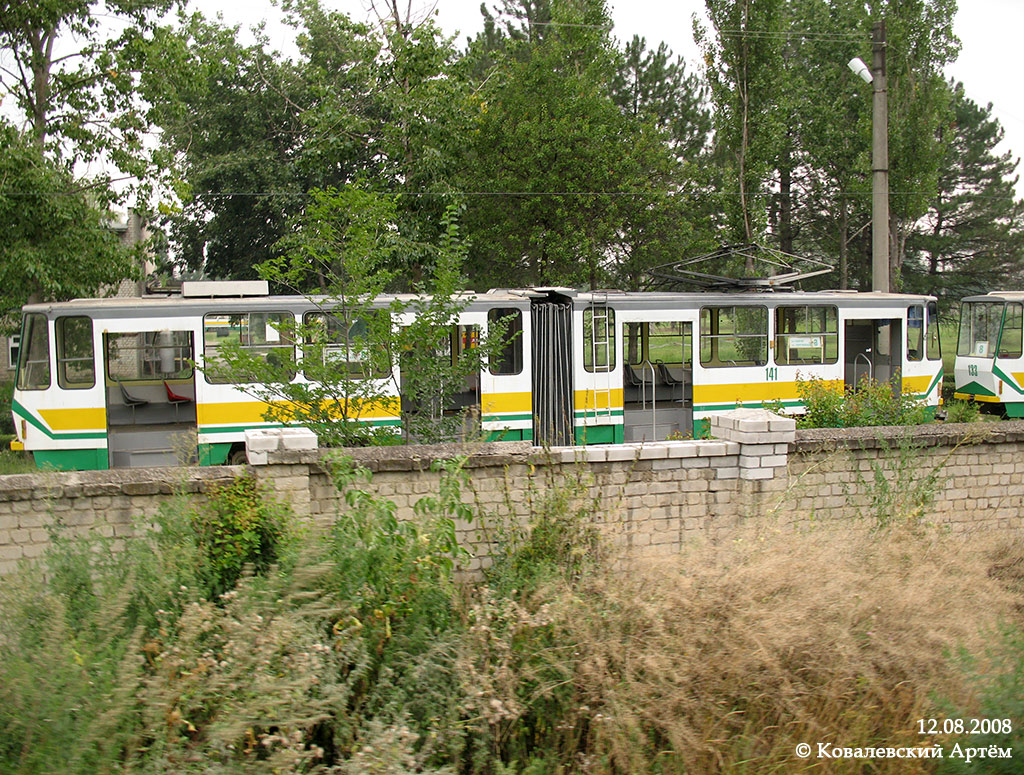 Пятигорск, Tatra KT4SU № 141