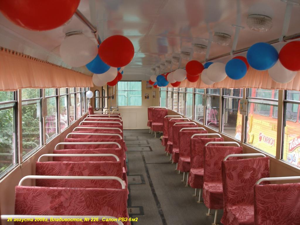 Владивосток, РВЗ-6М2 № 226; Владивосток — Тематические трамваи