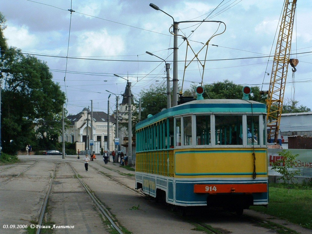 Одесса, МТВ-82 № 914