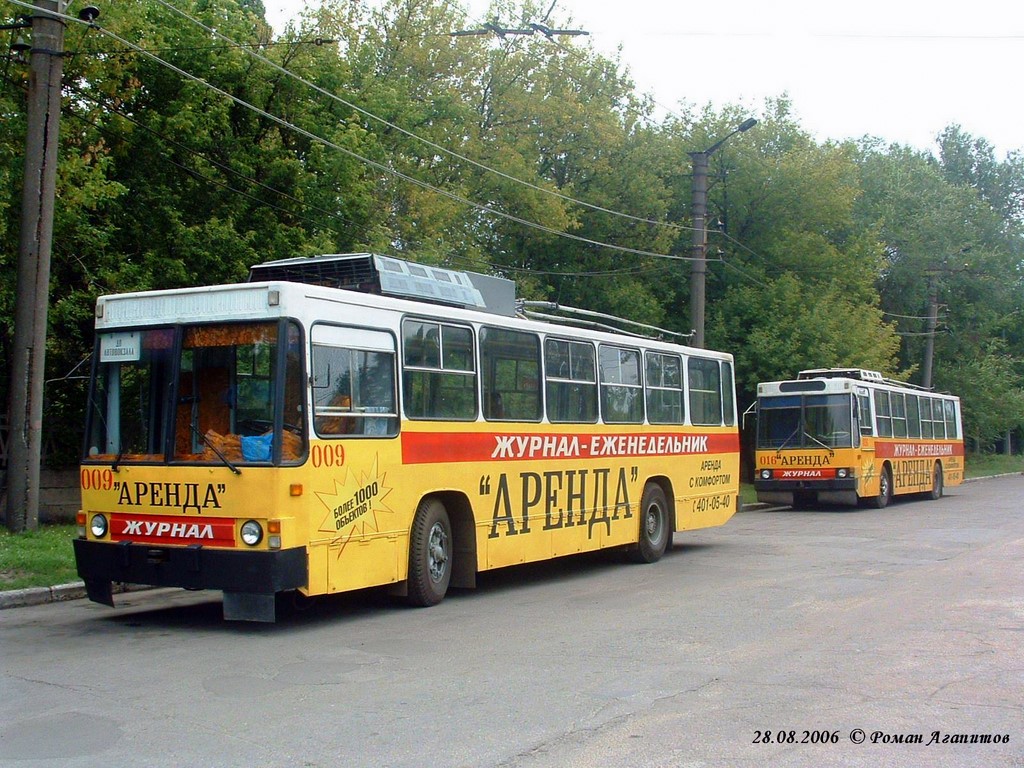 Krivijriha, YMZ T1R (Т2P) № 009