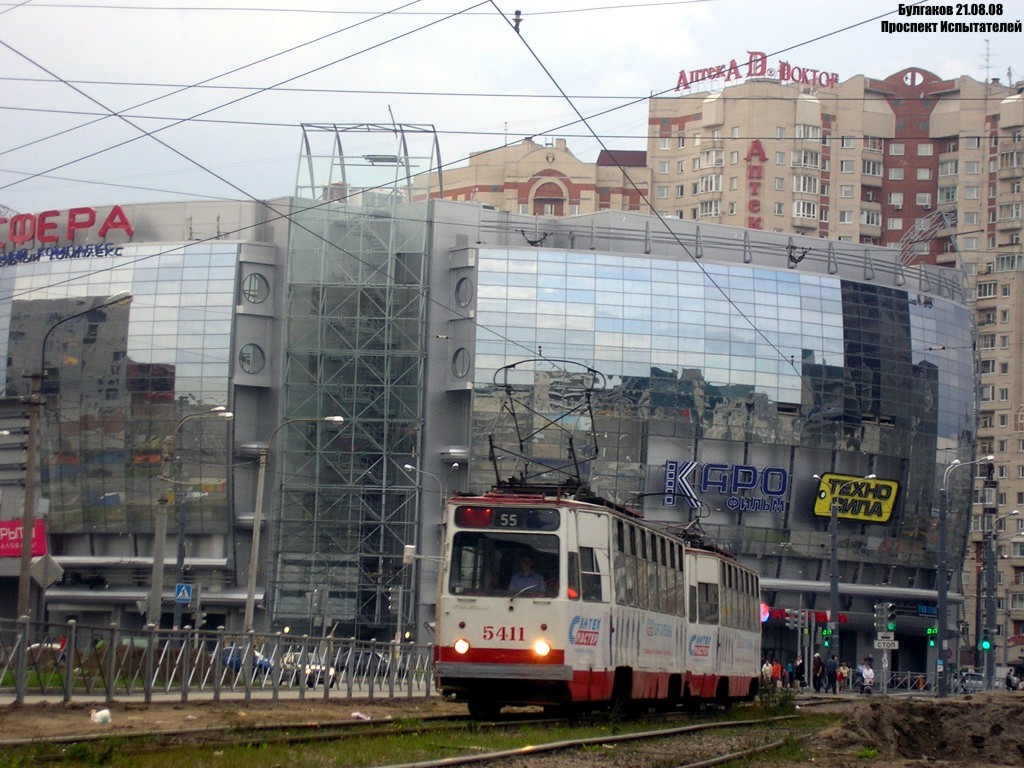 Санкт-Петербург, ЛМ-68М № 5411