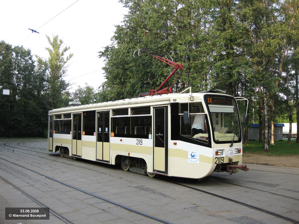 Москва, 71-619А № 2119