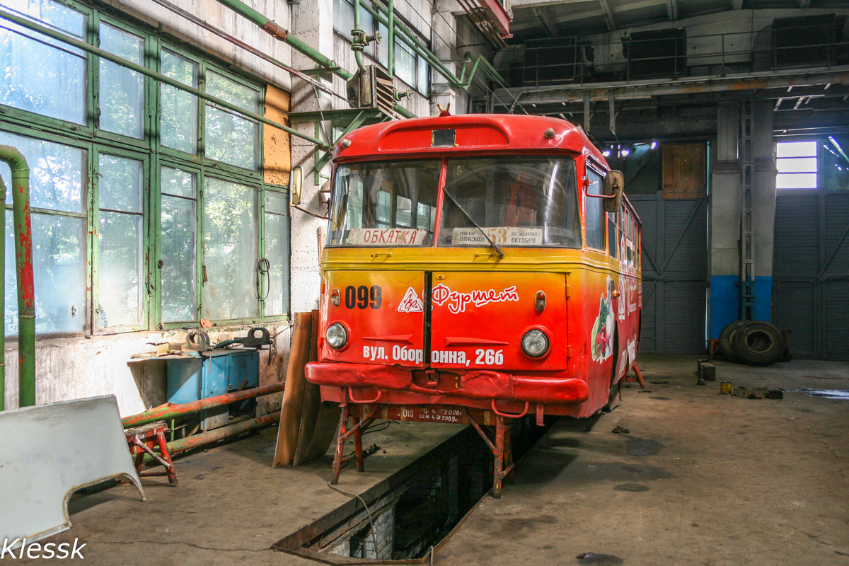 Luhanskas, Škoda 9Tr20 nr. 099