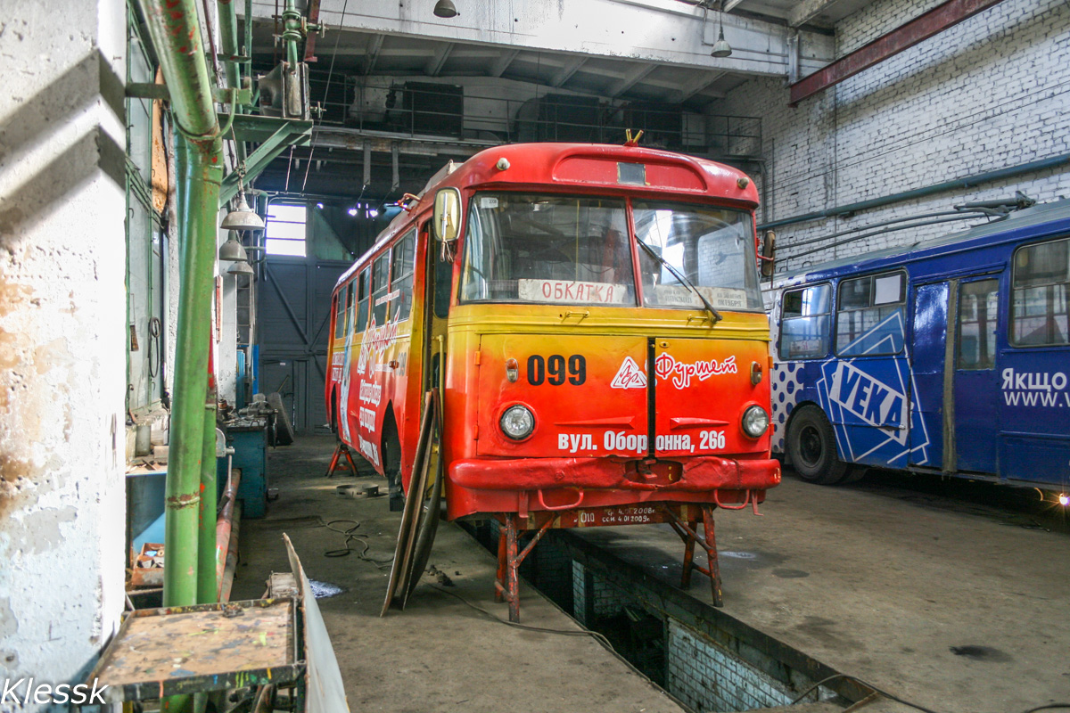 Luhanskas, Škoda 9Tr20 nr. 099