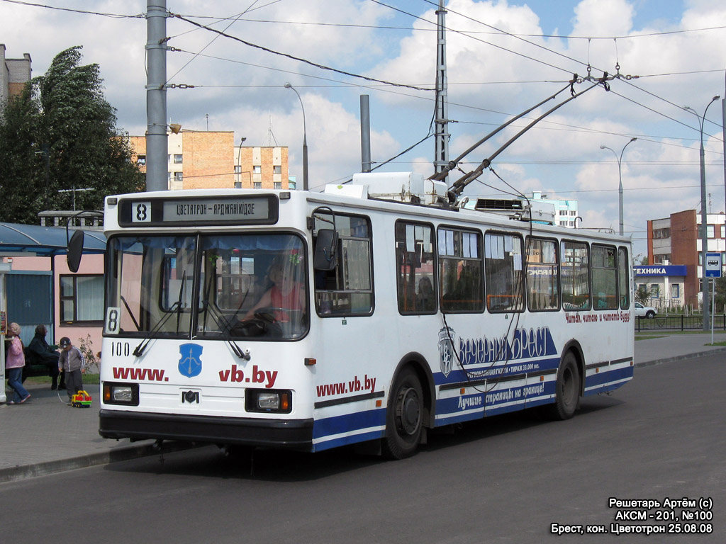 Brest, BKM 20101 № 100
