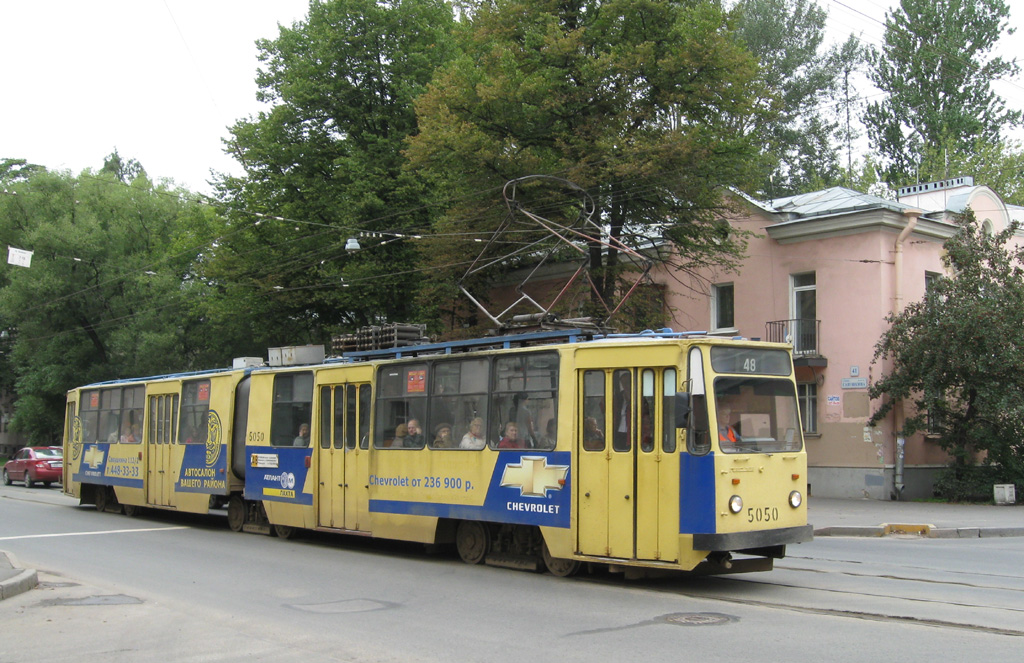 Санкт-Петербург, ЛВС-86К № 5050