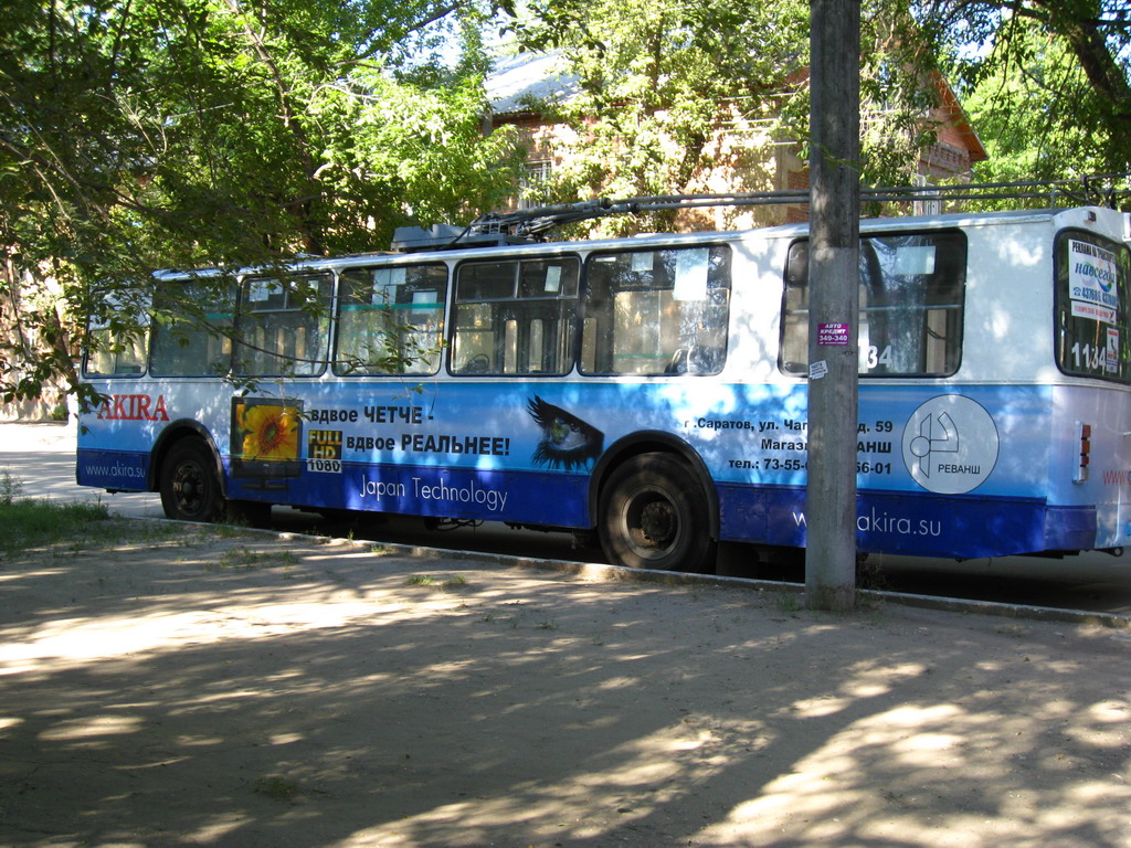 Саратов, ЗиУ-682Г [Г00] № 1134