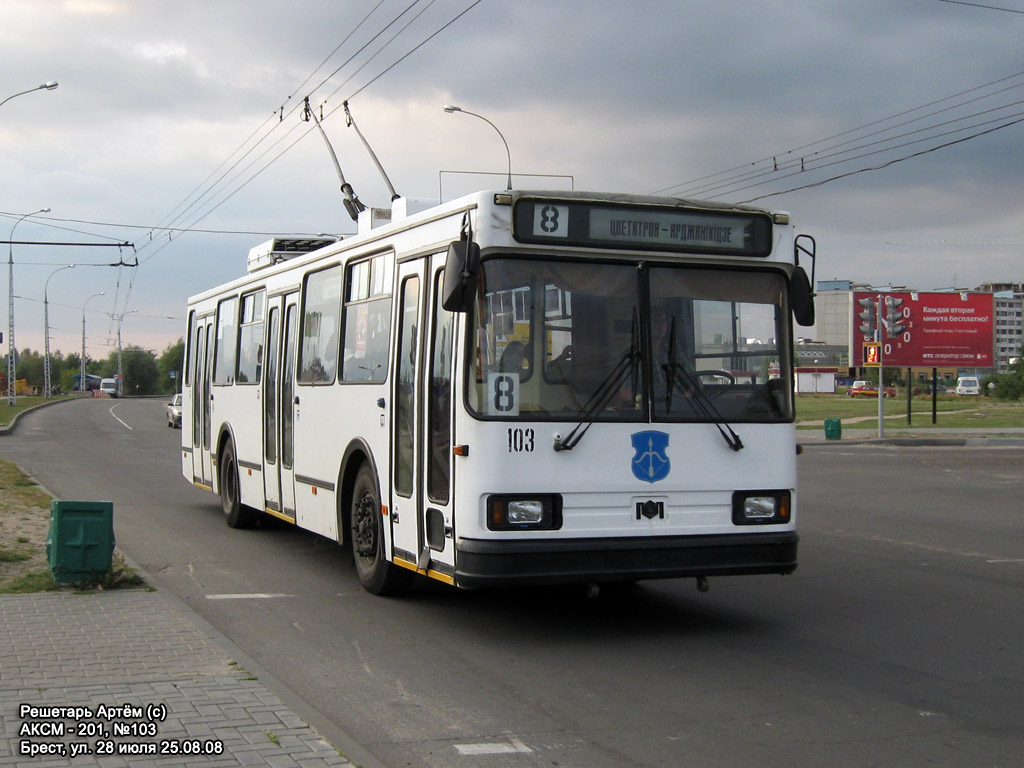 Брест, БКМ 20101 № 103