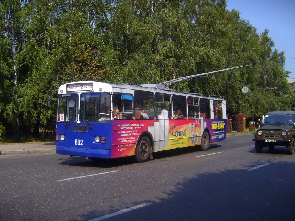 Чебоксары, ЗиУ-682Г-016 (012) № 802