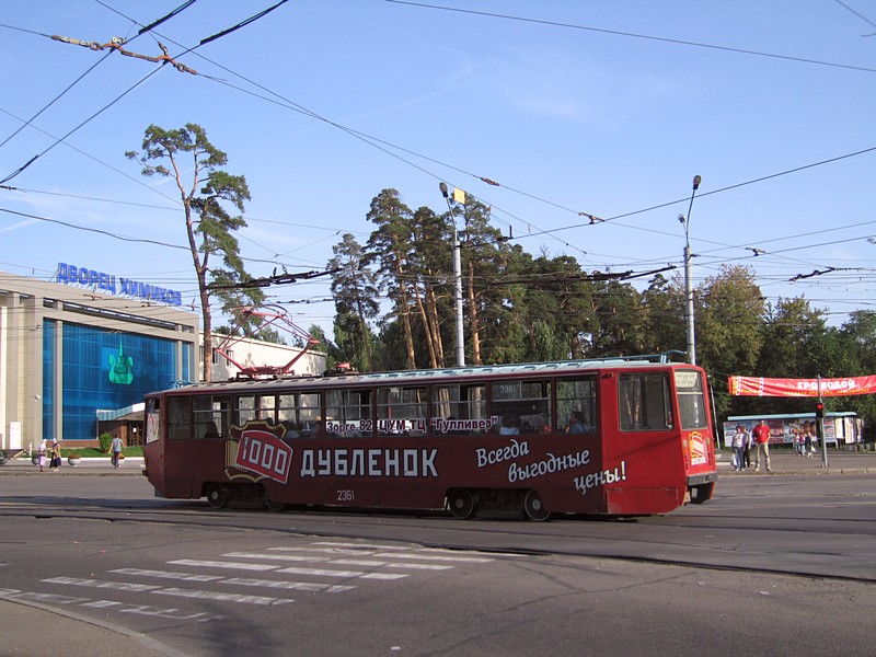 Kazan, 71-608KM № 2361 Kazan, 71-608KM № 2361