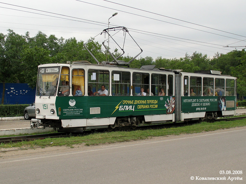 Пятигорск, Tatra KT4SU № 151