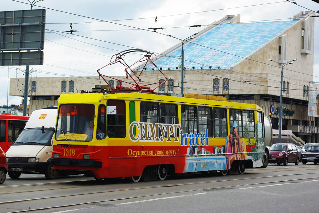 Kazan, 71-134K (LM-99K) # 1318