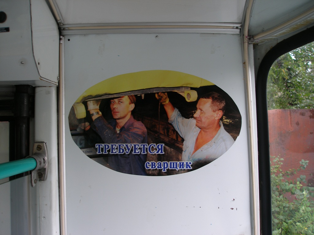 Владивосток, ЗиУ-682Г-016.02 № 248