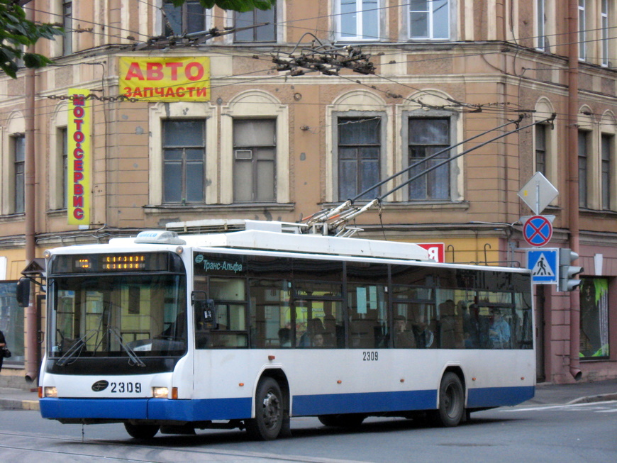 სანქტ-პეტერბურგი, VMZ-5298.01 (VMZ-463) № 2309