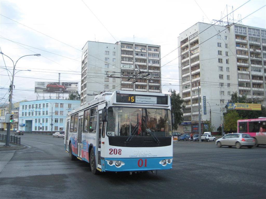 Jekaterinburgas, ZiU-682G-016.03 nr. 208