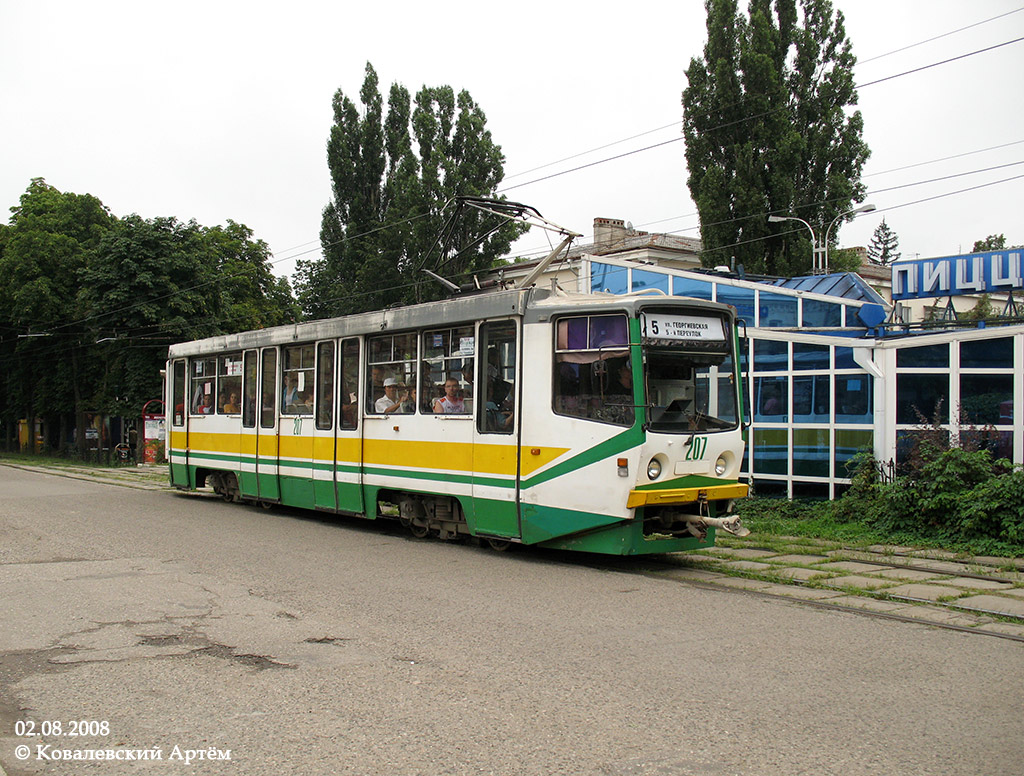 Пятигорск, 71-615 № 207