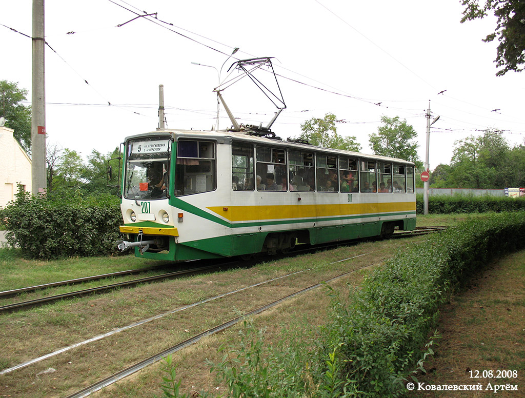 Пятигорск, 71-615 № 207
