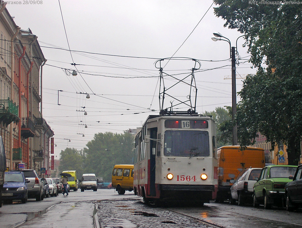 Санкт-Петербург, ЛМ-68М № 1564