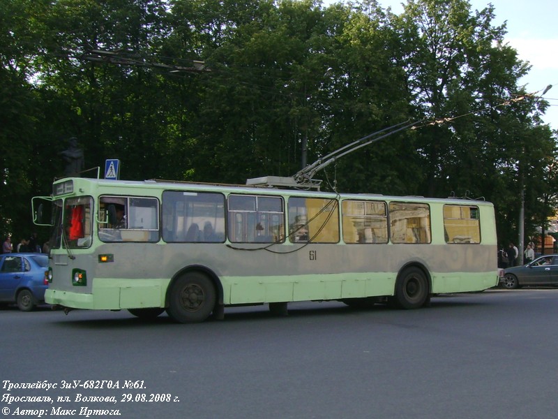 Ярославль, ЗиУ-682Г-012 [Г0А] № 61