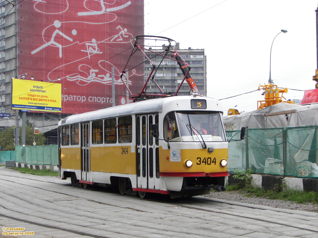 Москва, МТТЧ № 3404