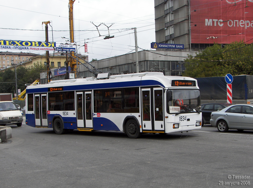 Moscova, BKM 321 Nr. 1834