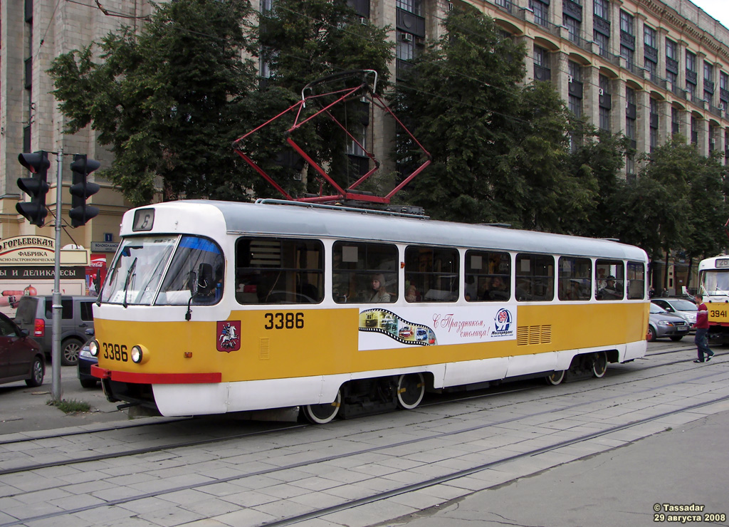 Москва, МТТЧ № 3386