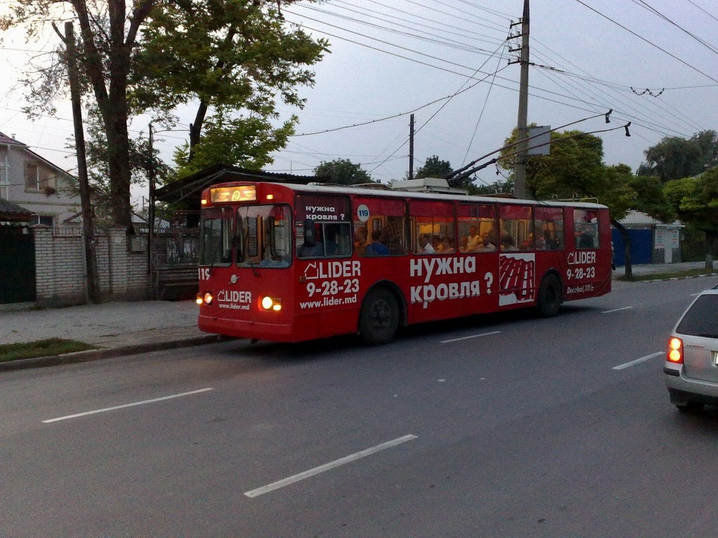 Belci, ZiU-682V № 119