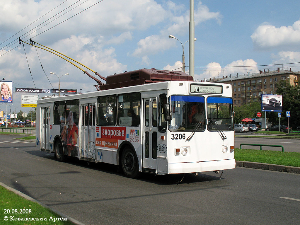 Москва, ЗиУ-682ГМ1 № 3206