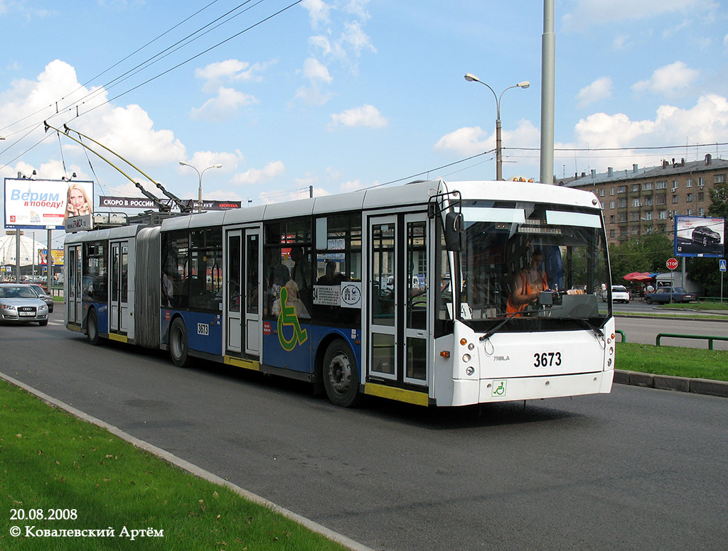 Москва, Тролза-6206.00 «Мегаполис» № 3673