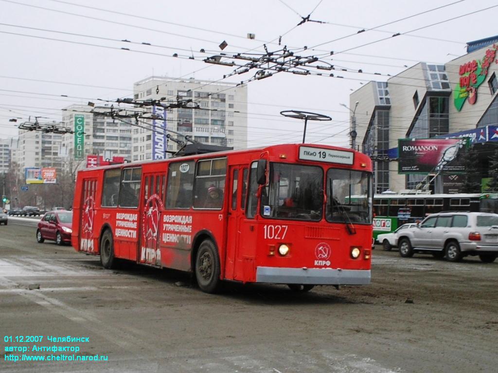 Челябинск, ЗиУ-682Г-014 [Г0Е] № 1027
