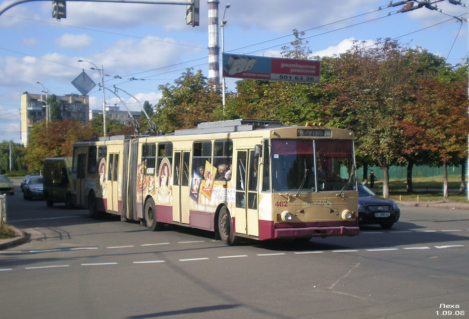 Киев, Škoda 15Tr02/6 № 462