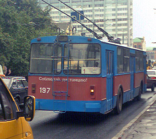 Йошкар-Ола, ЗиУ-682В-012 [В0А] № 197