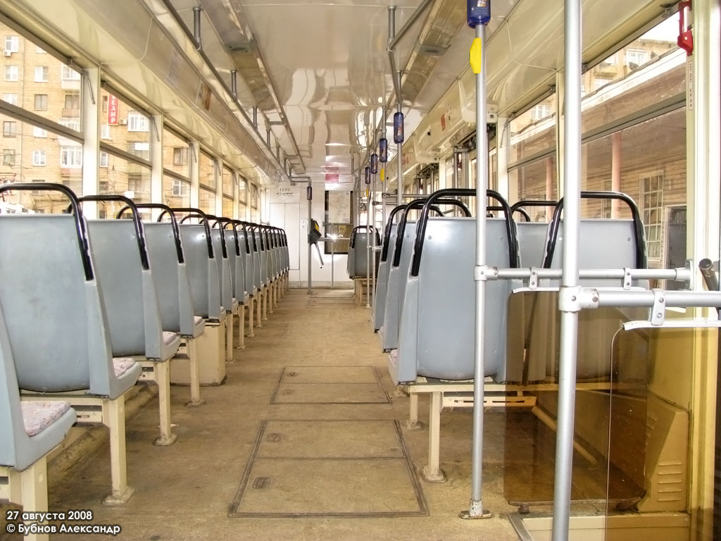 Москва, 71-619К № 1295