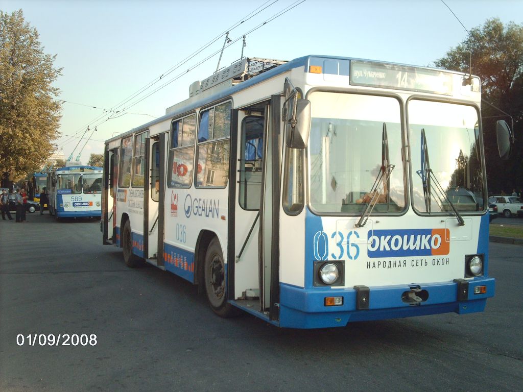 Запорожье, ЮМЗ Т2 № 036