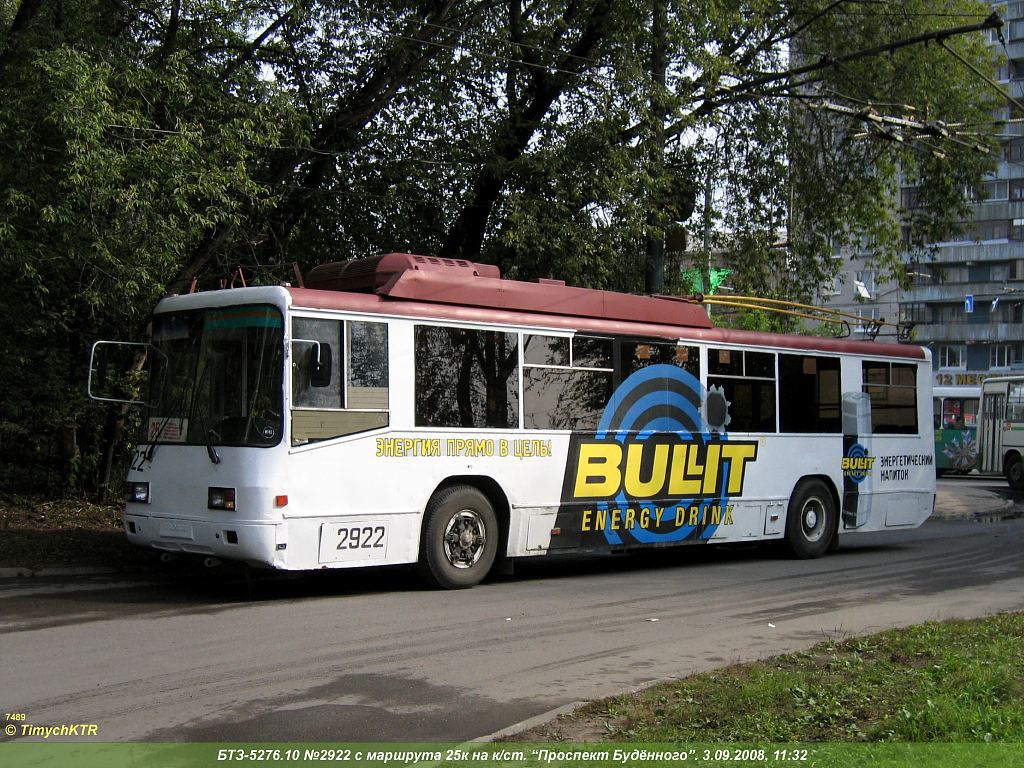 Moskva, BTZ-52761R Br. 2922