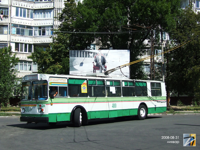 H’erson, ZiU-682V-012 [V0A] # 400