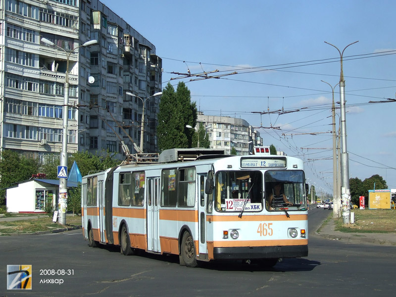 Херсон, ЗиУ-683В01 № 465