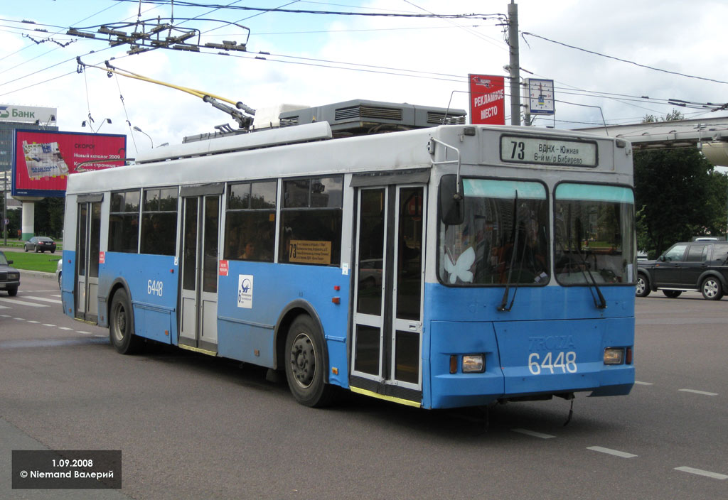 Москва, Тролза-5275.05 «Оптима» № 6448