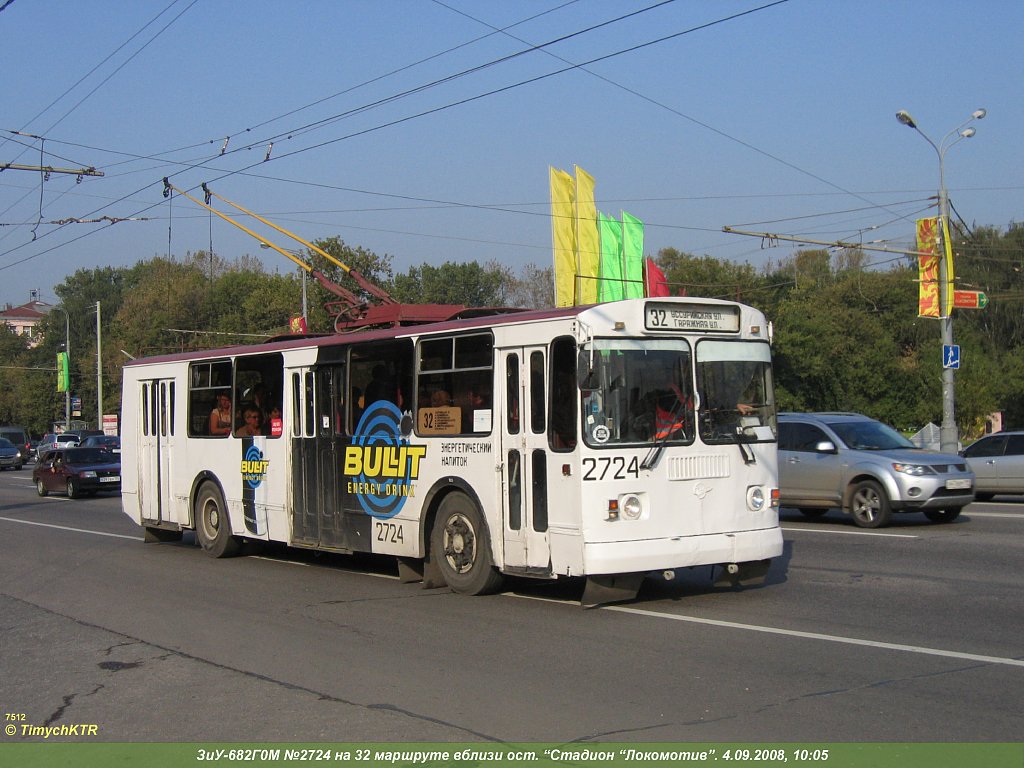 Москва, ЗиУ-682Г-016  [Г0М] № 2724