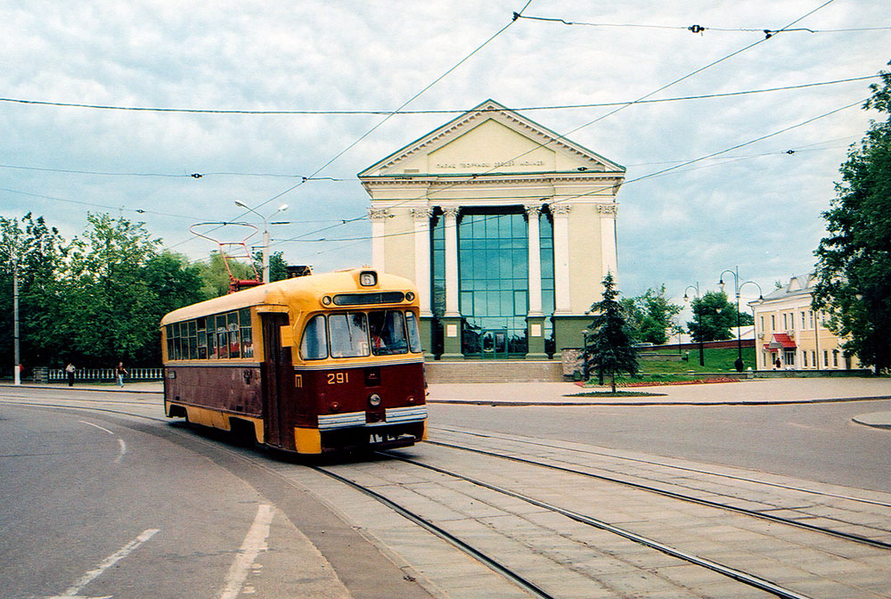 Vitsebsk, RVZ-6M2 # 291