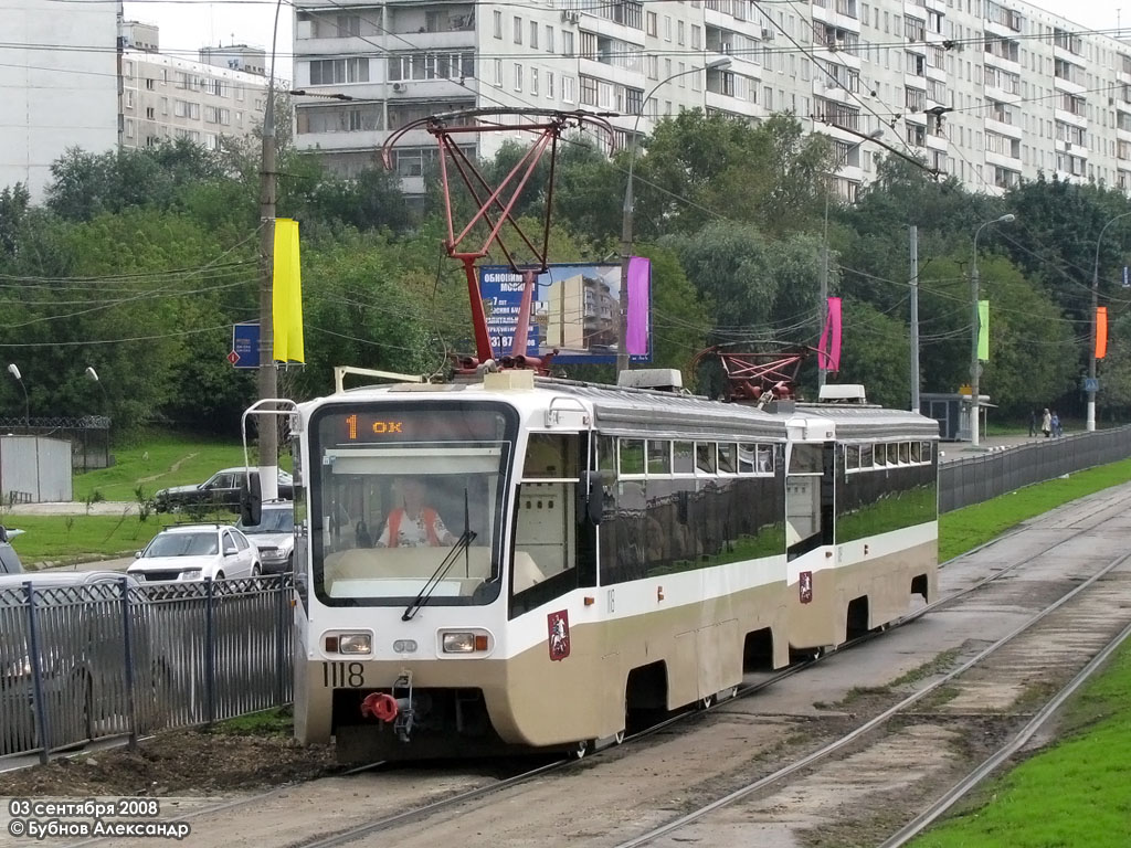 Москва, 71-619КТ № 1118