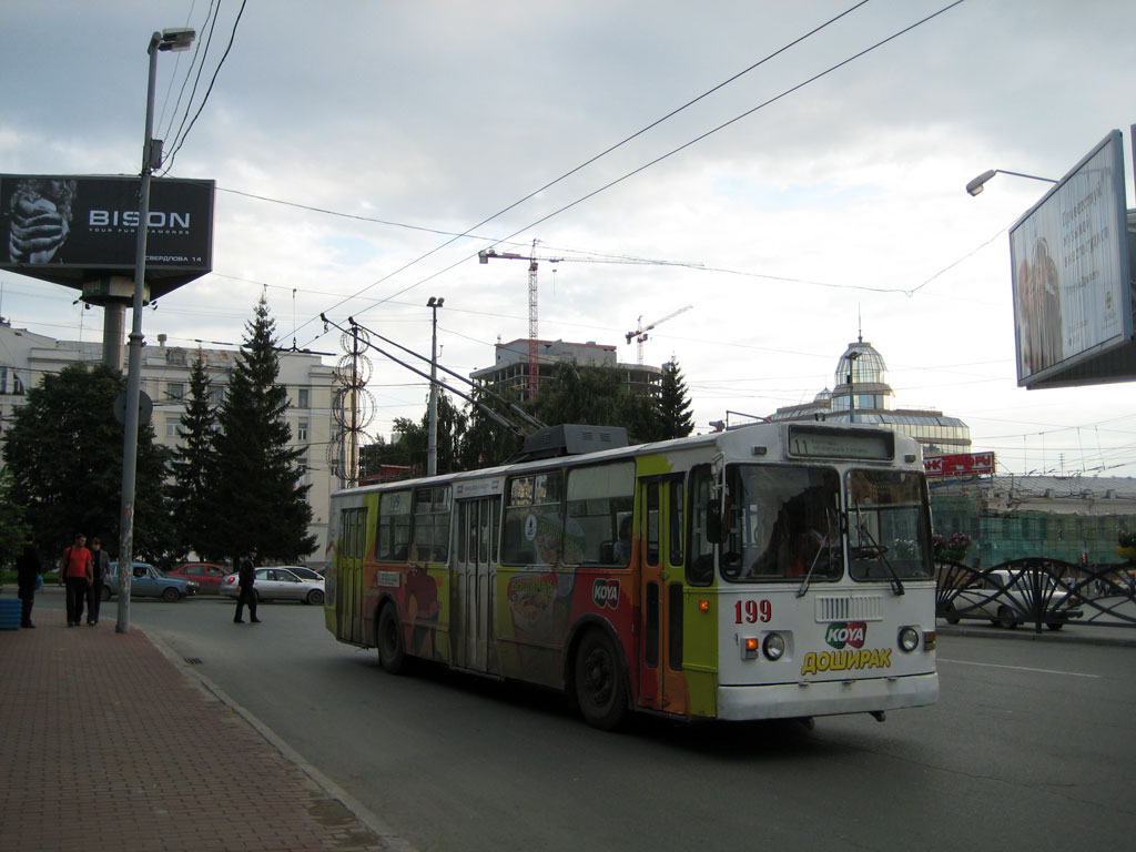 Екатеринбург, ЗиУ-682 (УРТТЗ) № 199